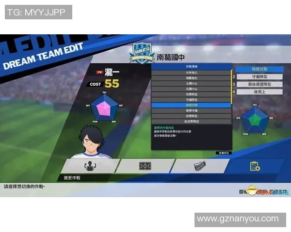 黑山足球新星崛起 攻防两端均展现非凡天赋引关注